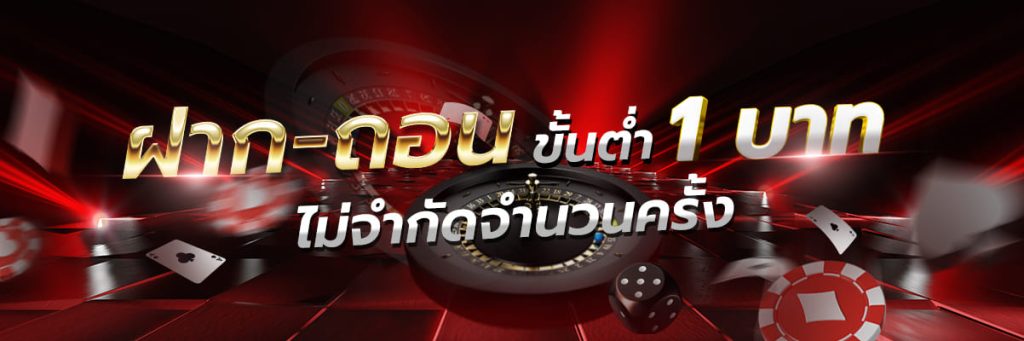thwin12 เว็บตรง