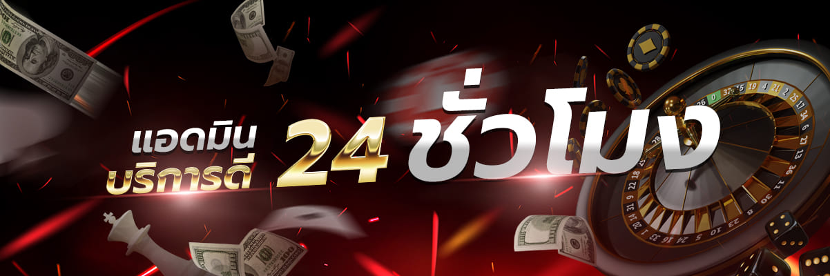 thwin12 เว็บตรง